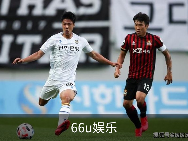 66u娱乐介绍